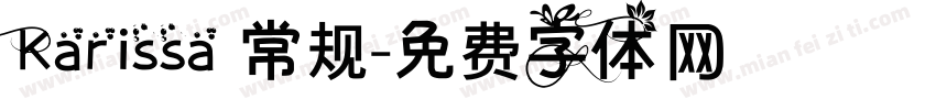 Karissa 常规字体转换